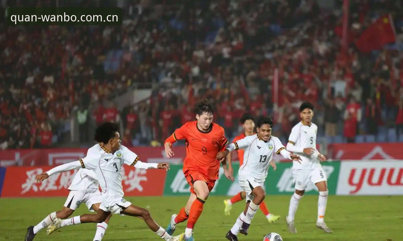 U17世界杯抽签结果出炉，如何通过万博体育平台追踪中国男女足动态？