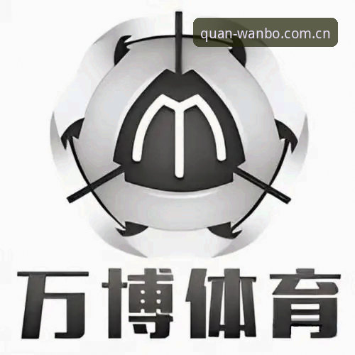 万博体育平台登录全攻略：6个步骤解决万博全站怎么登录问题